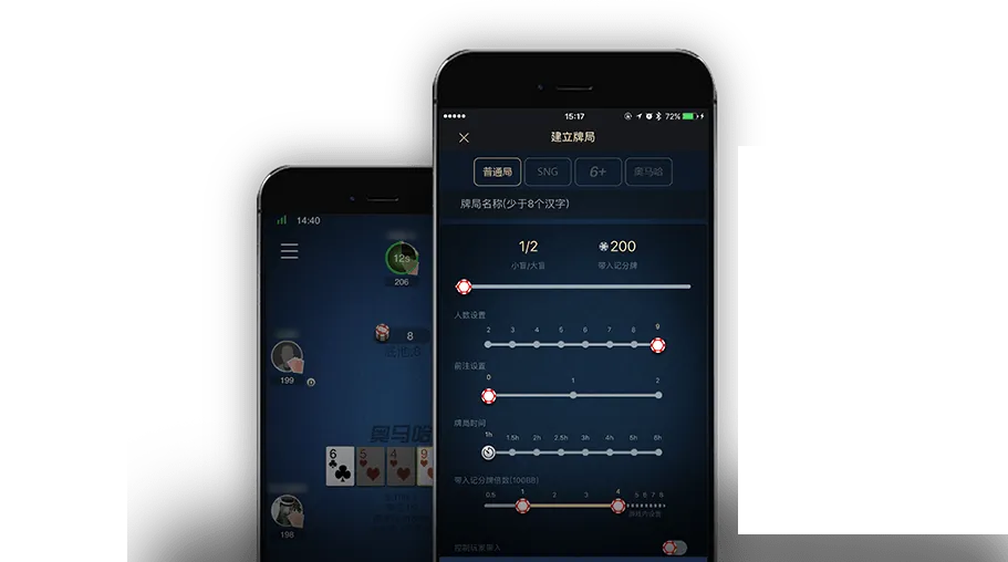 HHpoker最新下载